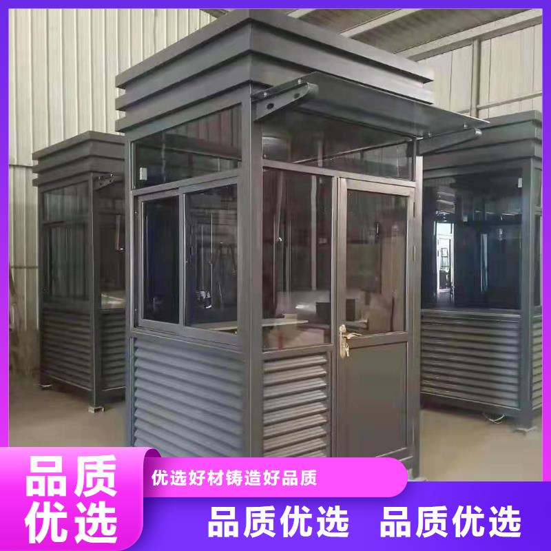 户外可移动岗亭按需定制