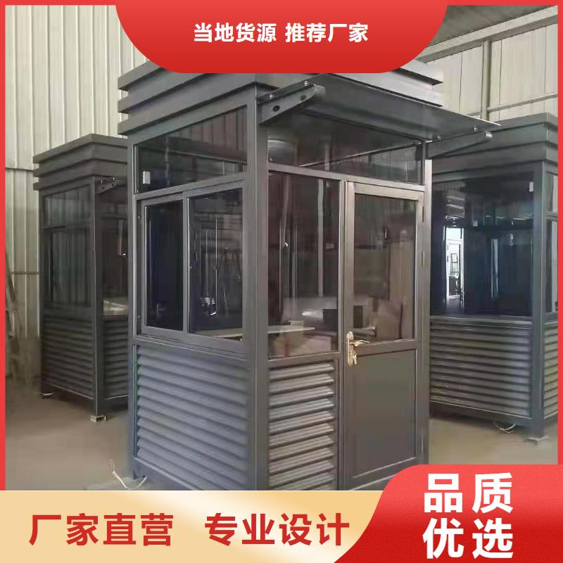 岗亭门卫室订制