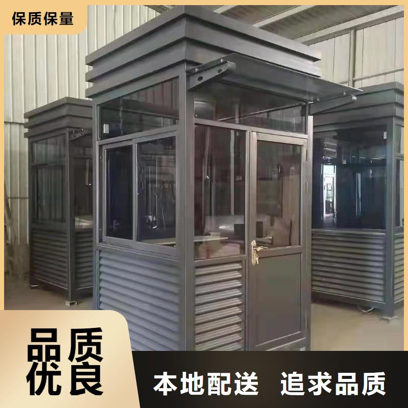 岗亭工作台订制