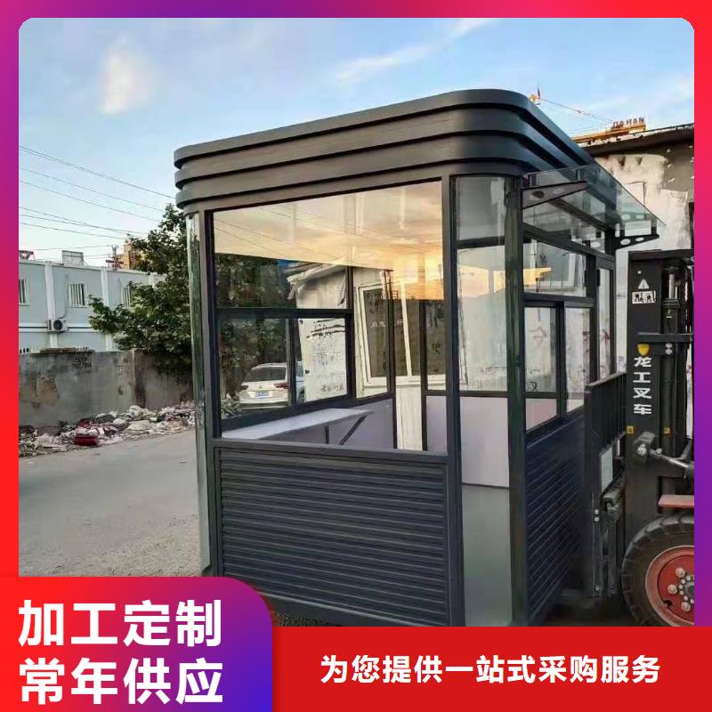 文昌市小区岗亭品质放心