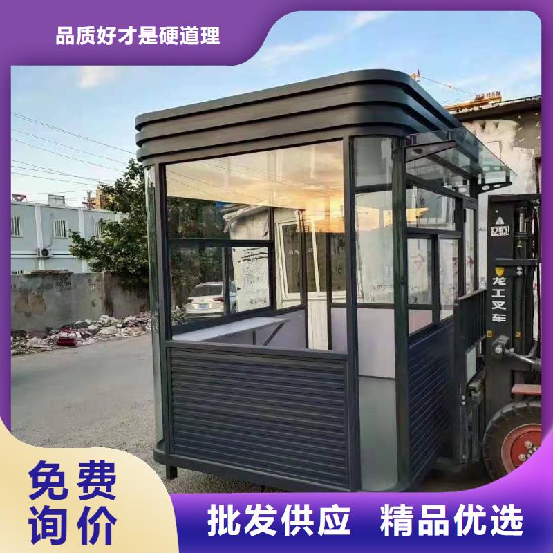 学校岗亭来样定制