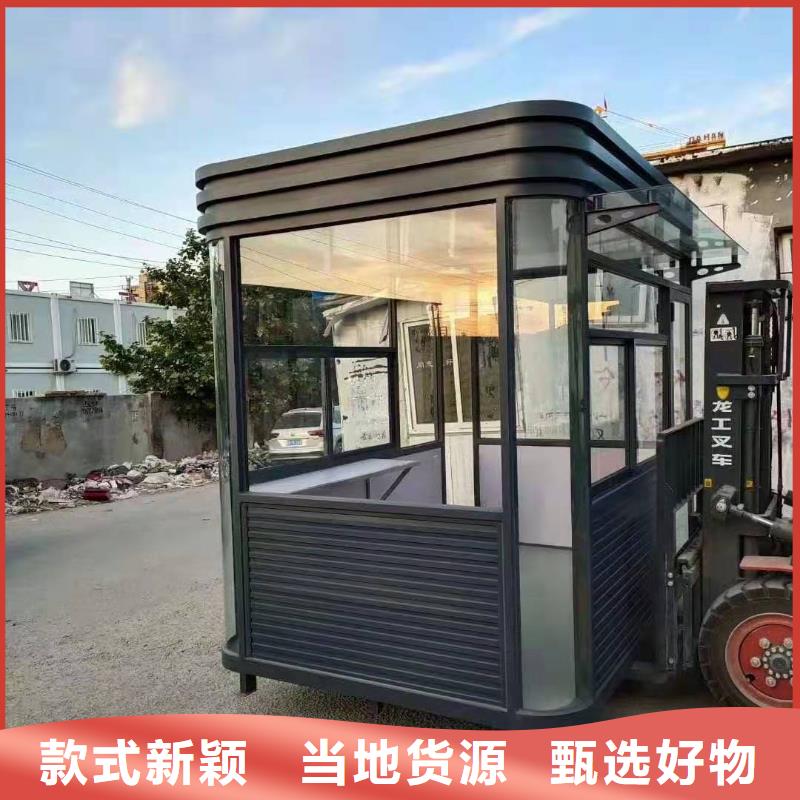 户外可移动岗亭良心厂家