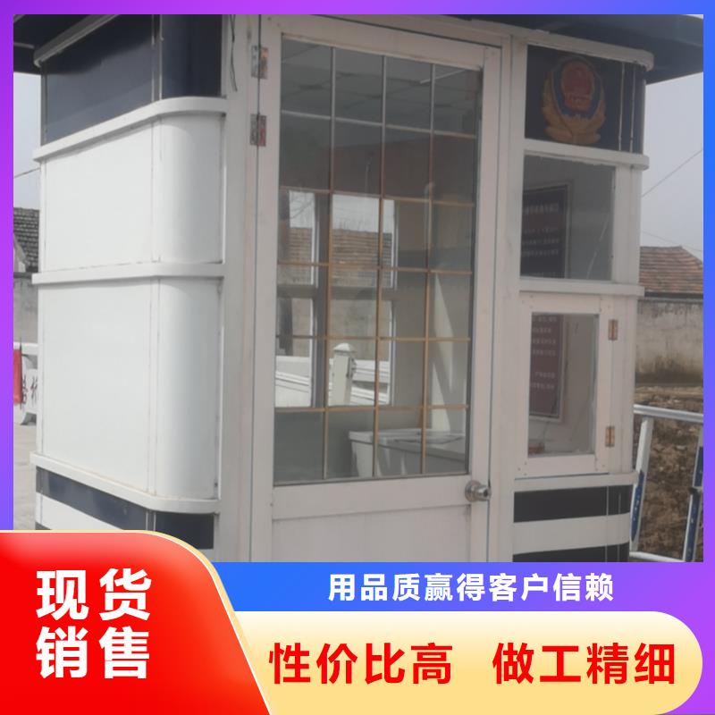 门卫室岗亭价格合理