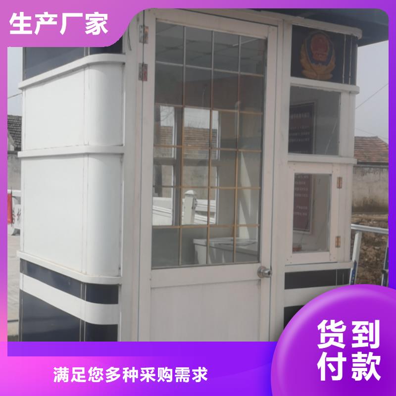 岗亭【小区值班室】多种款式可随心选择