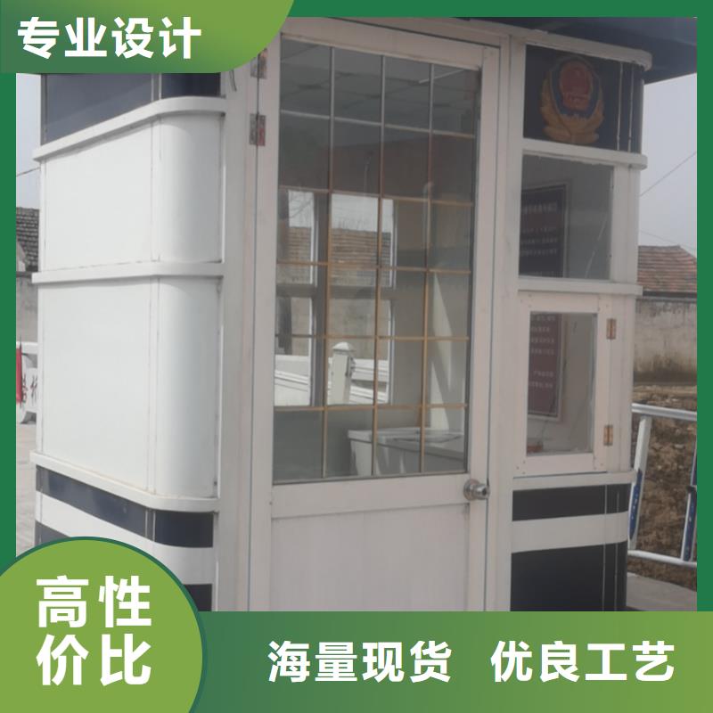 
商业区岗亭厂家