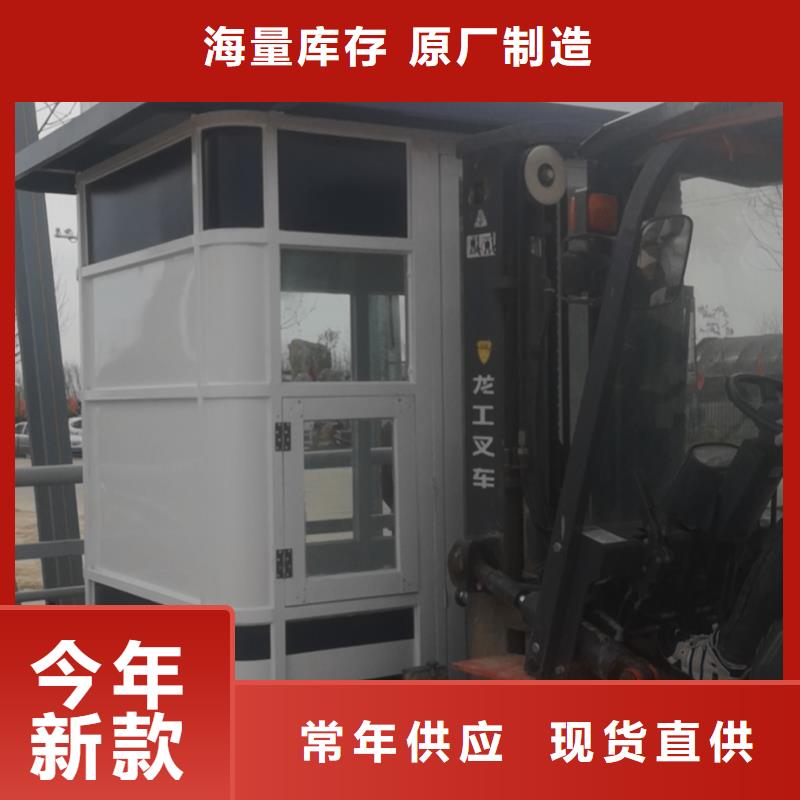 岗亭保安室厂家