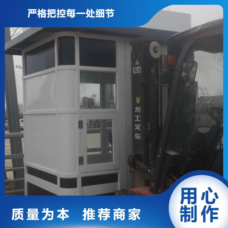 学校岗亭来样定制
