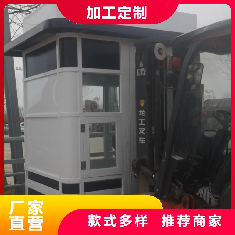 小区岗亭质量保证