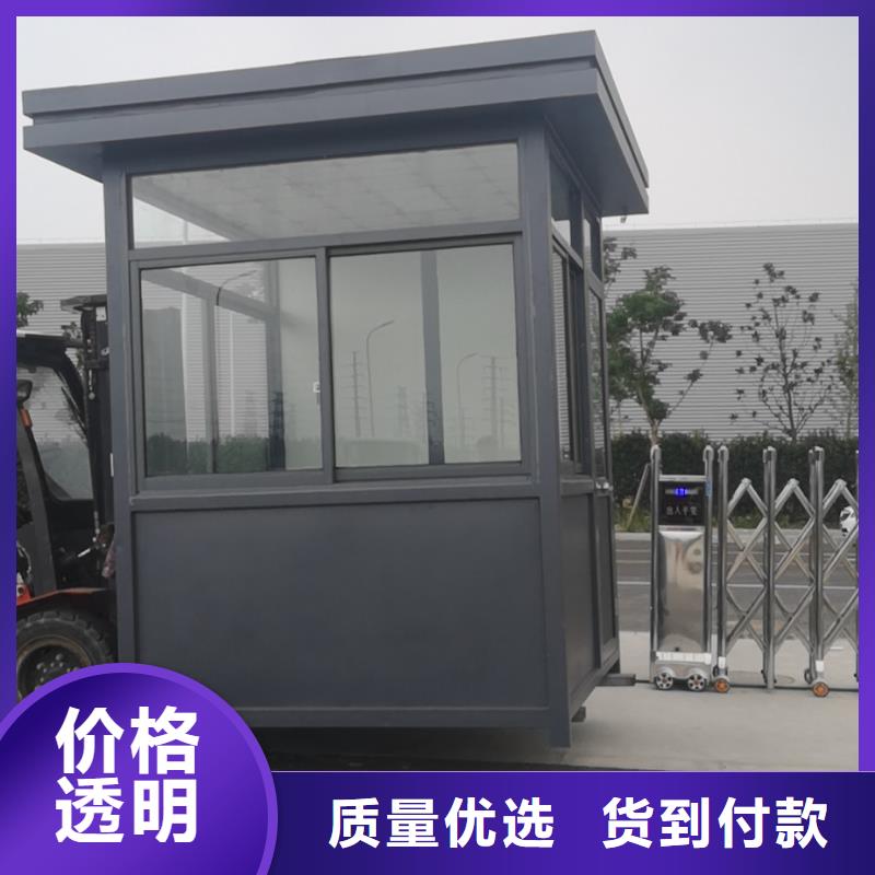户外吸烟亭岗亭畅销全国