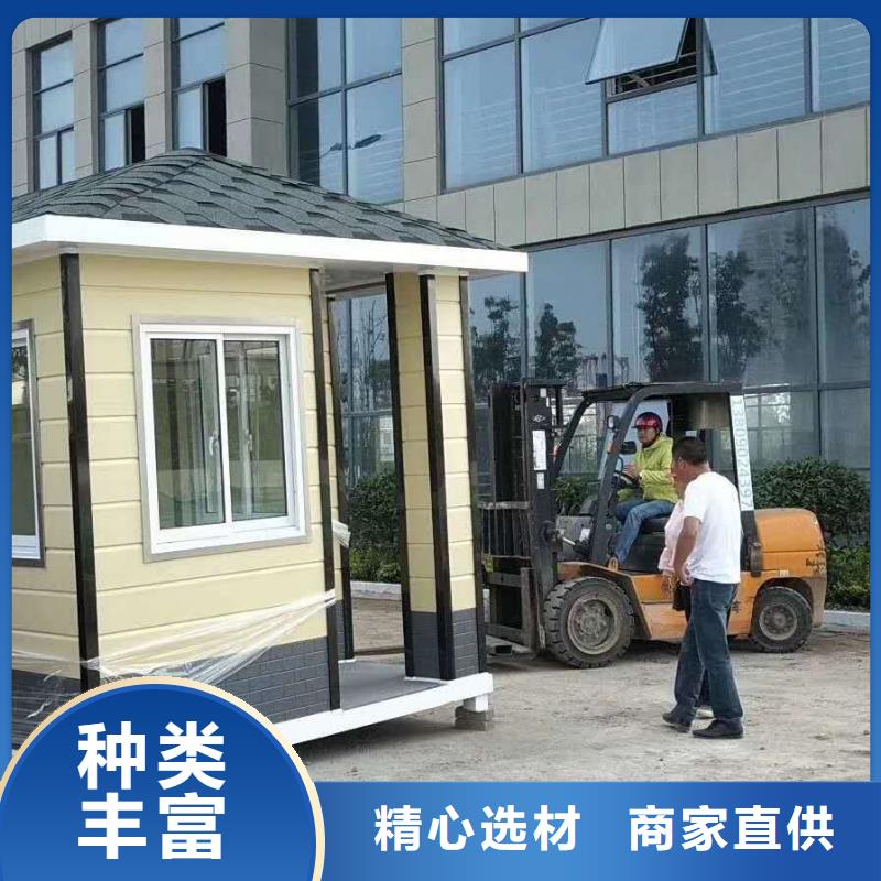 钢结构岗亭来图定制