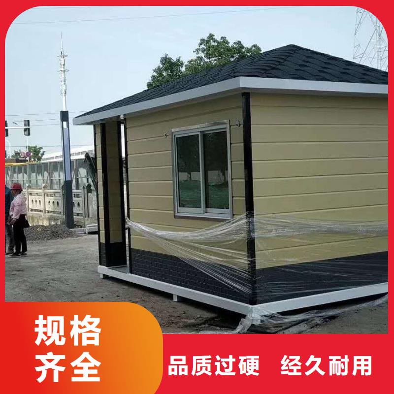 停车场岗亭品质放心