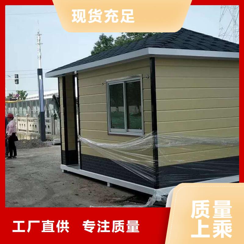 岗亭门卫室品质放心