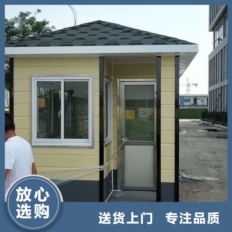 岗亭门卫室全国走货