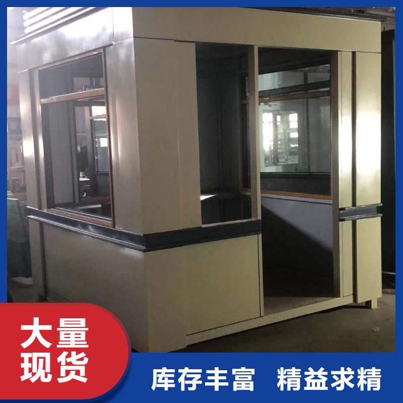 钢结构岗亭量大从优