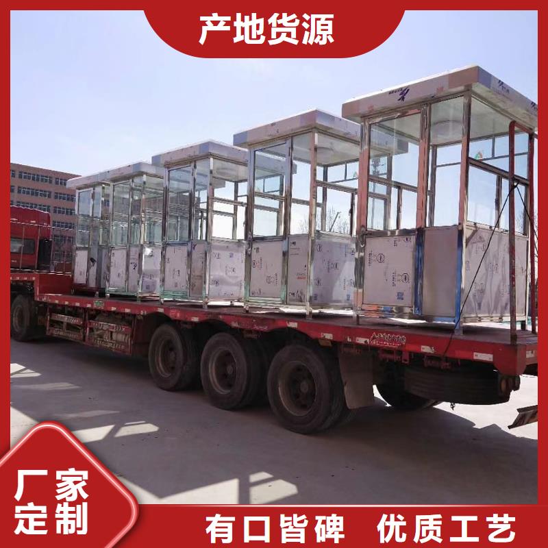 岗亭【小区值班室】多种款式可随心选择