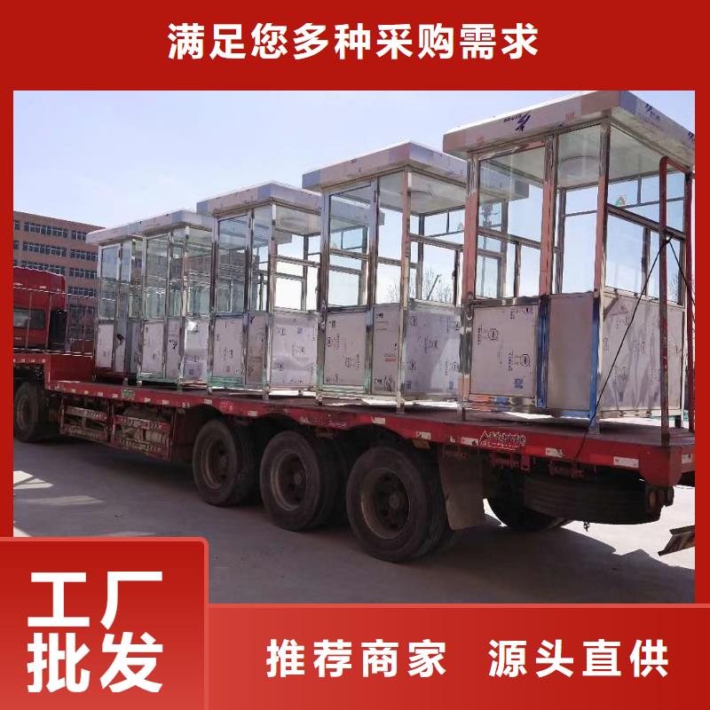 可移动岗亭值得信赖