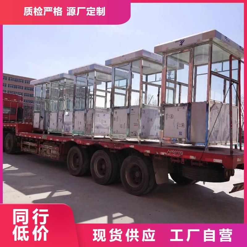 钢结构岗亭量大从优