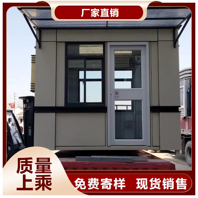 钢结构岗亭量大从优