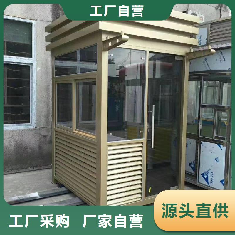 
岗亭工作台
良心厂家