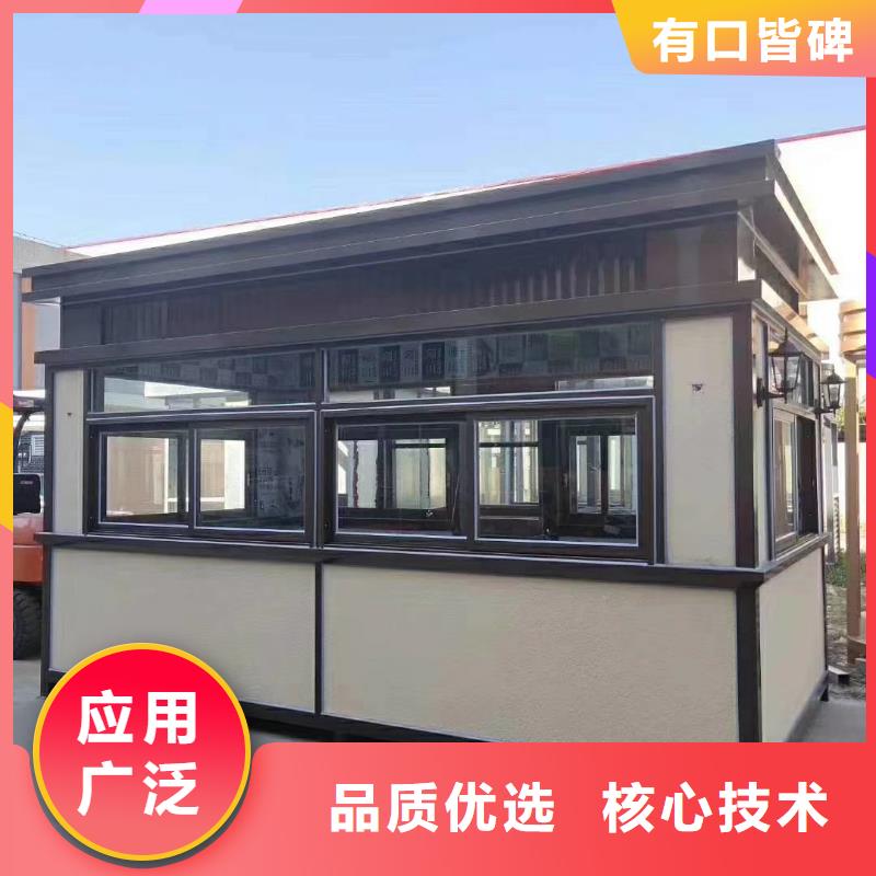 商业区岗亭质量可靠