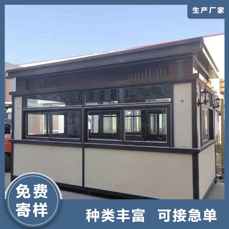 保安亭岗亭质量可靠