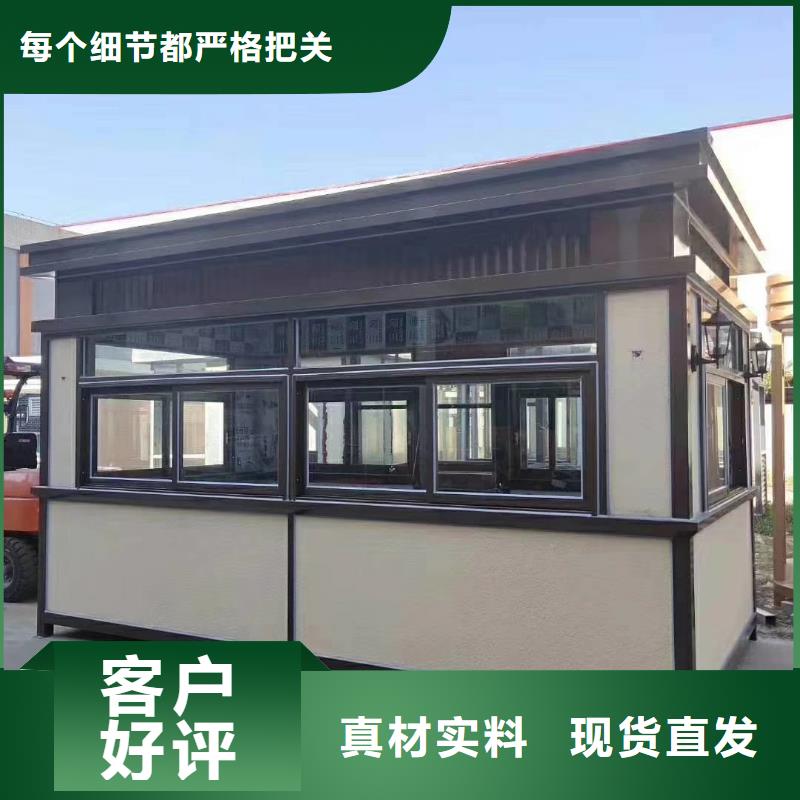 岗亭门卫室全国走货