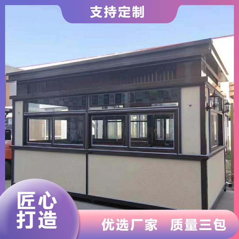 
小区岗亭质量保证