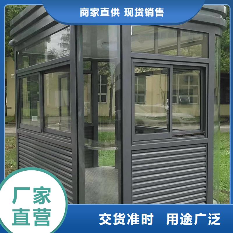 停车场岗亭质量可靠