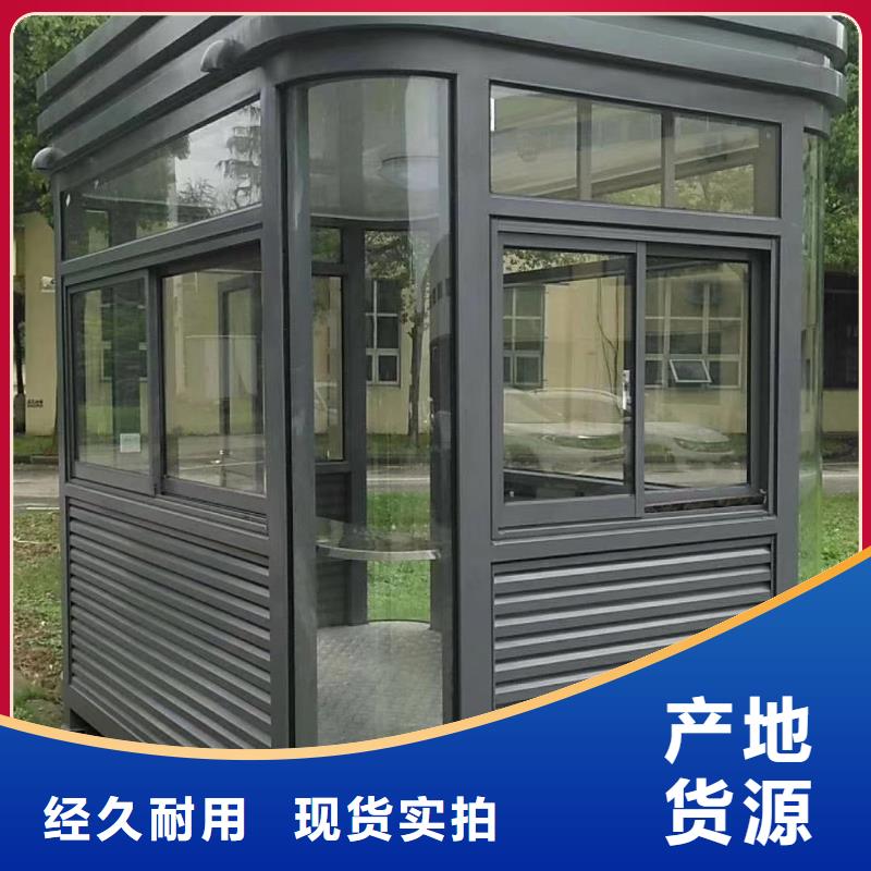 户外可移动岗亭按需定制