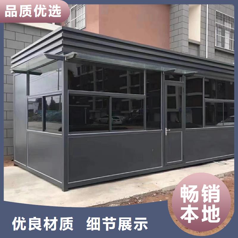 岗亭可移动公共吸烟亭闪电发货