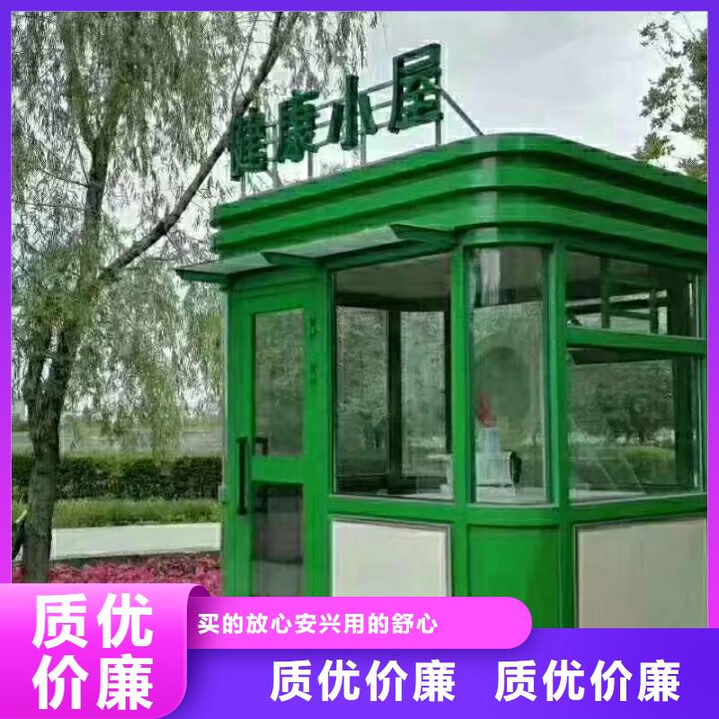 值班室岗亭质量可靠