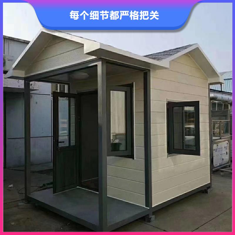 岗亭【小区值班室】多种款式可随心选择