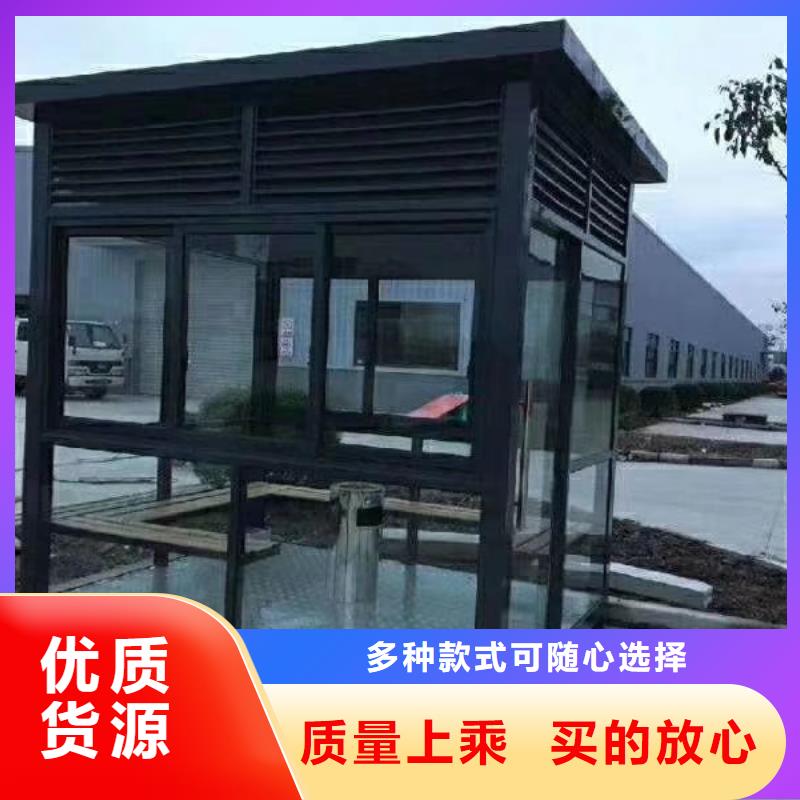 值班室岗亭质量可靠