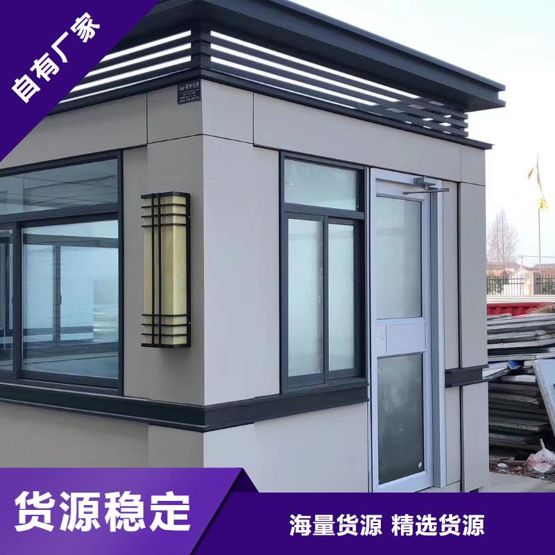 户外可移动岗亭定制价格