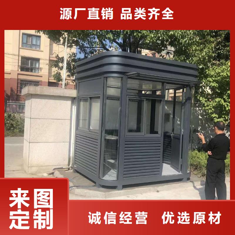 小区岗亭生产厂家