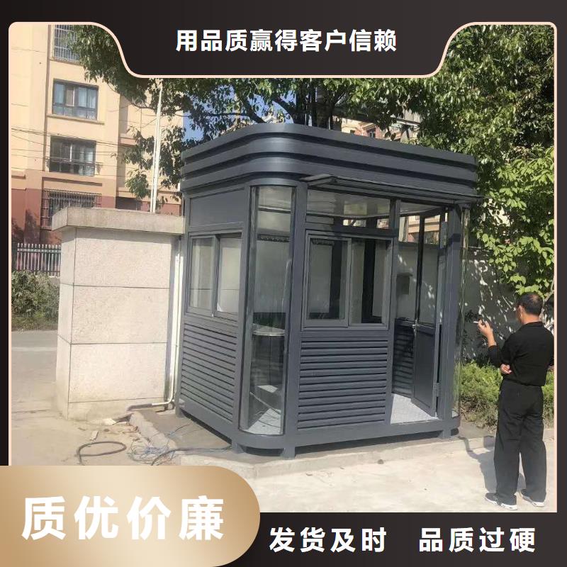 景区岗亭来样定制