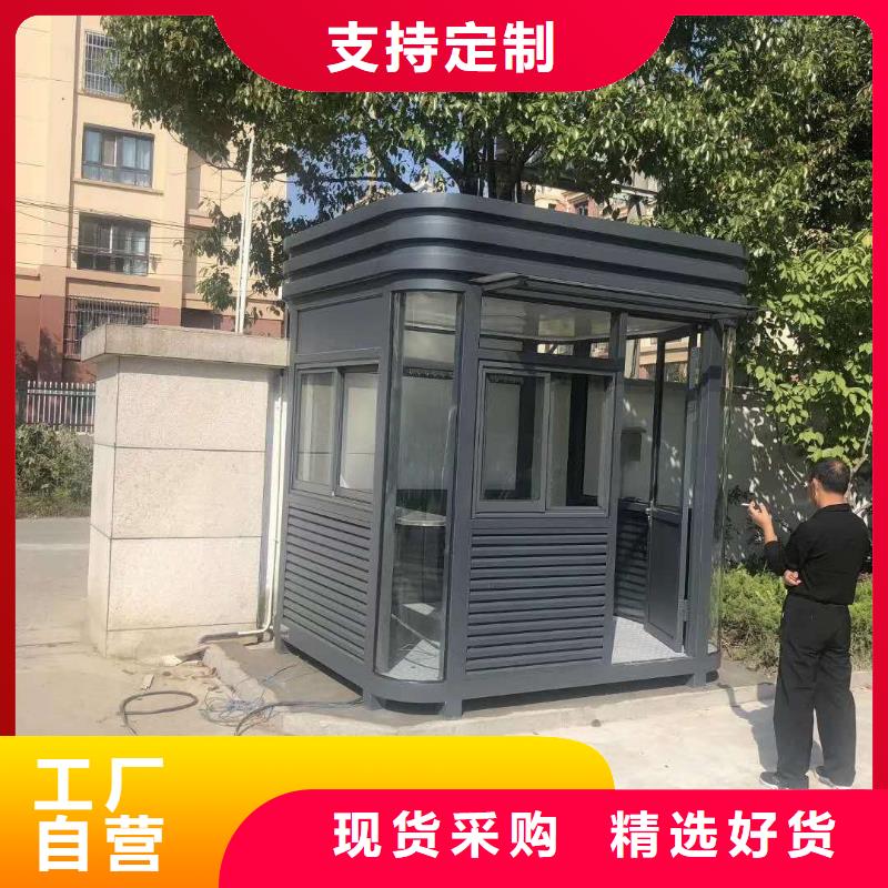 收费岗亭质量保证