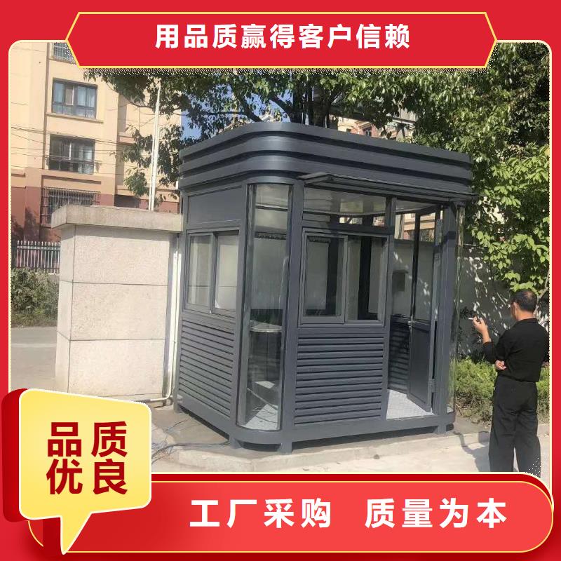 小区岗亭质量保证