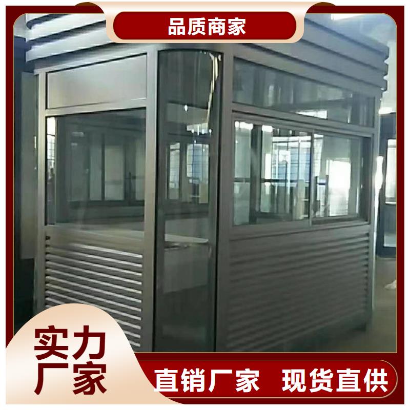 收费岗亭质量保证
