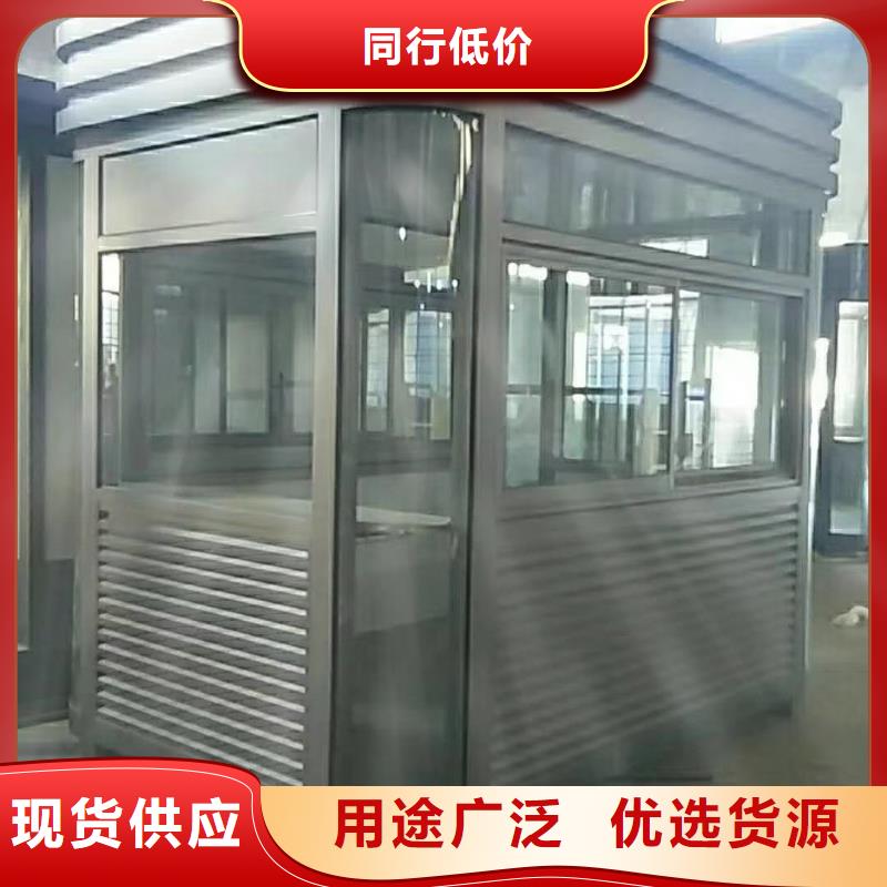 
岗亭工作台
来图定制