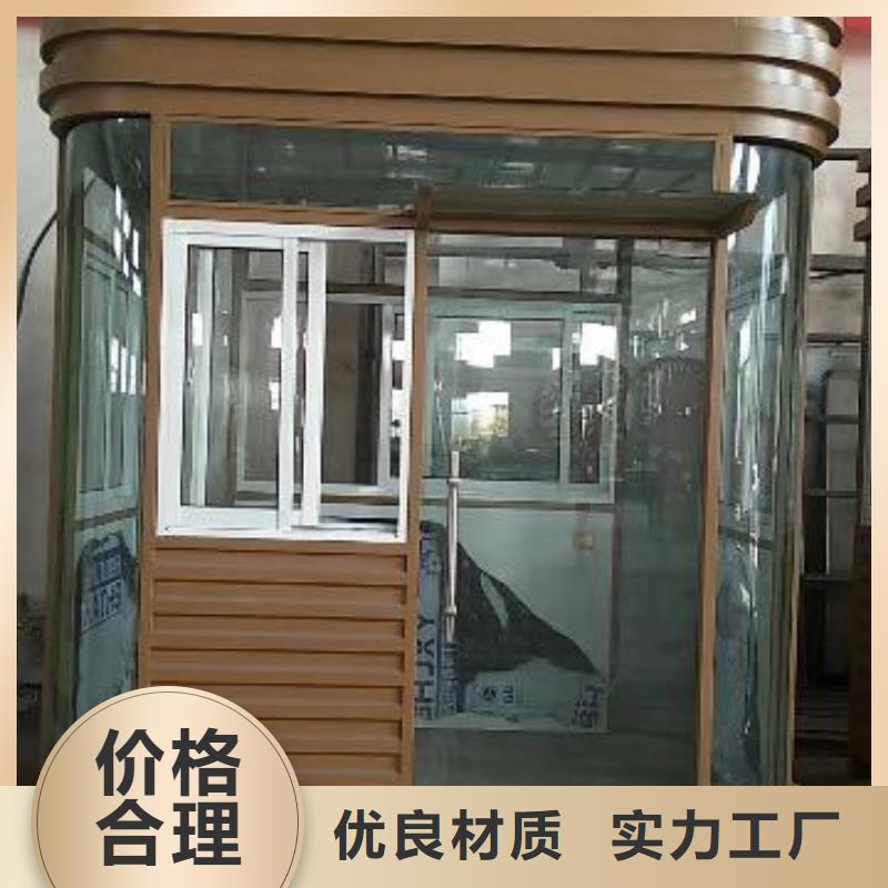 岗亭可移动公共吸烟亭闪电发货