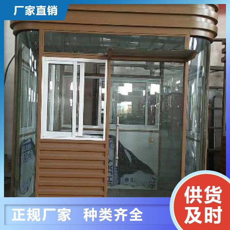 
岗亭工作台
良心厂家