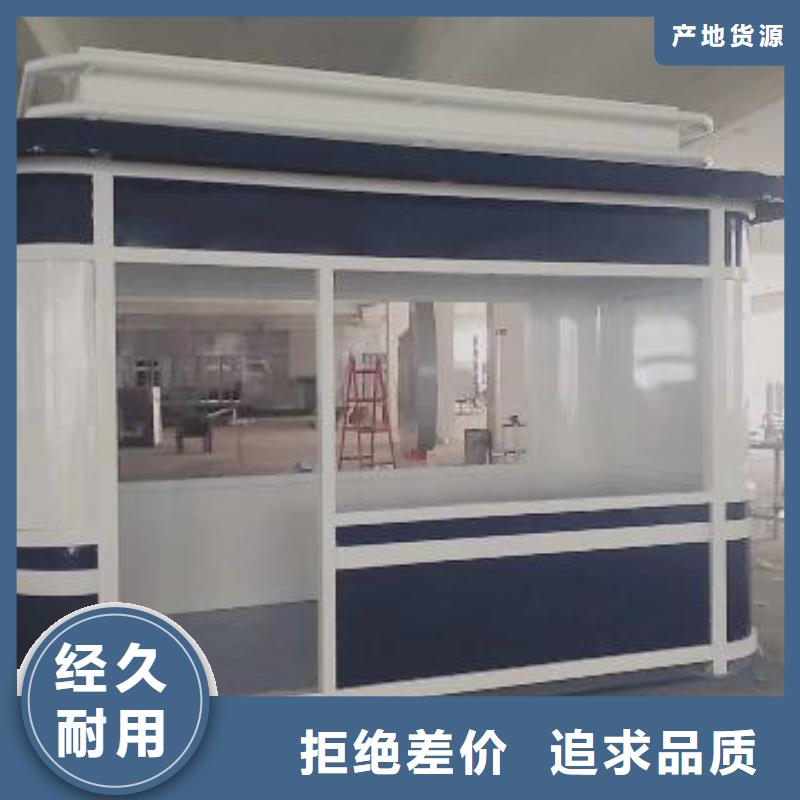 岗亭保安室厂家