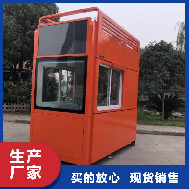 商业区岗亭厂家
