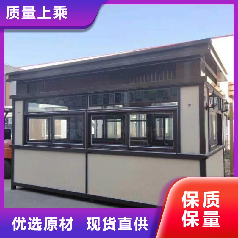 可移动岗亭值得信赖