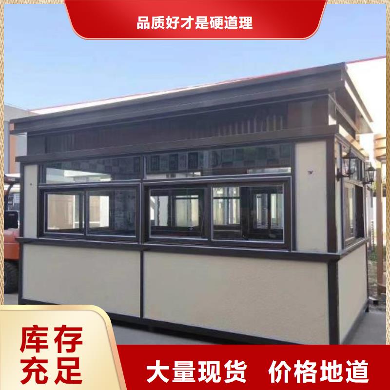 治安岗亭价格合理