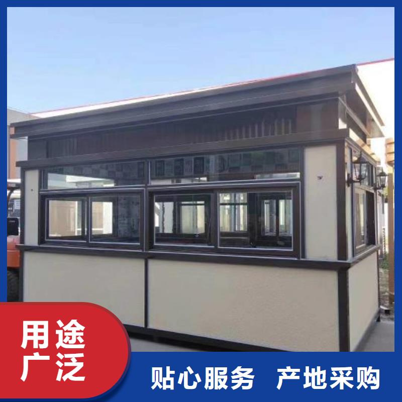 岗亭门卫室品质放心