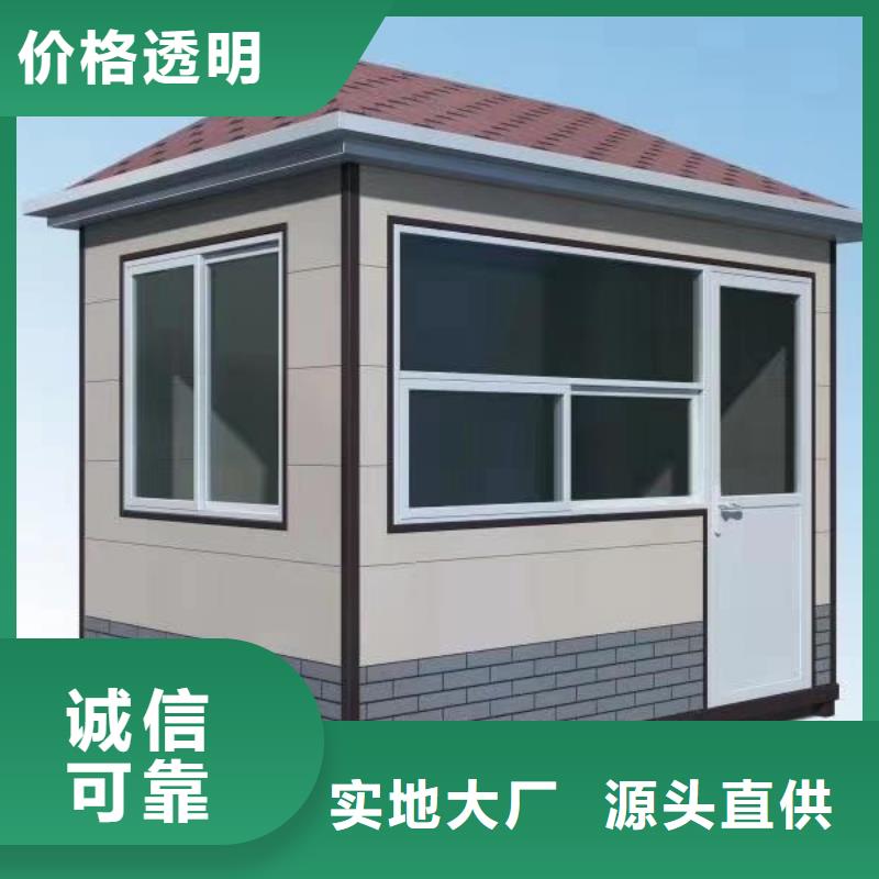 
商业区岗亭厂家