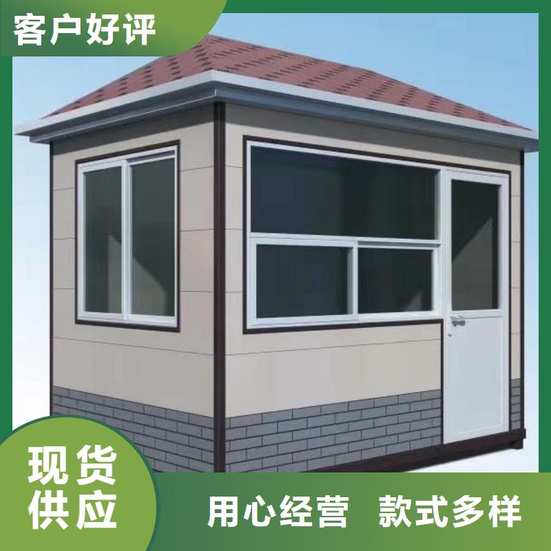 岗亭定制诚信厂家