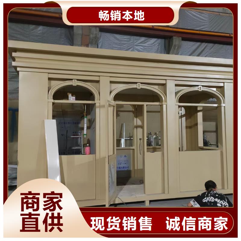 钢结构岗亭源头好货